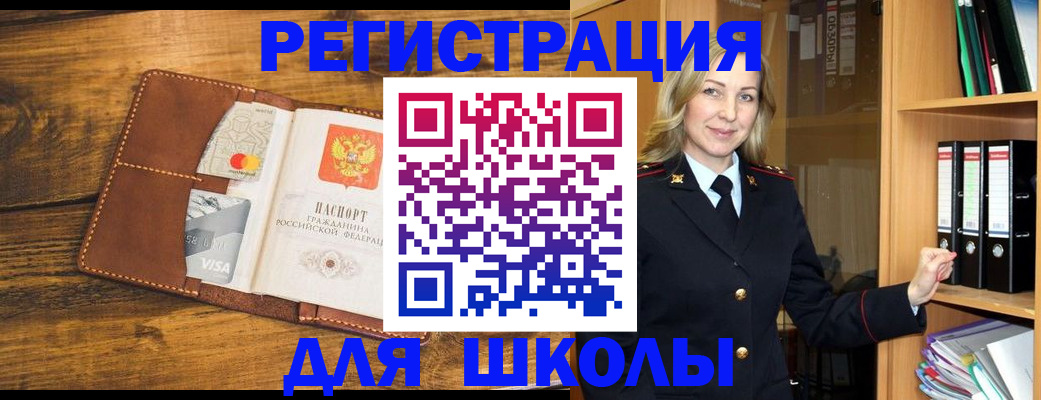 прописка поиск в Дербенте