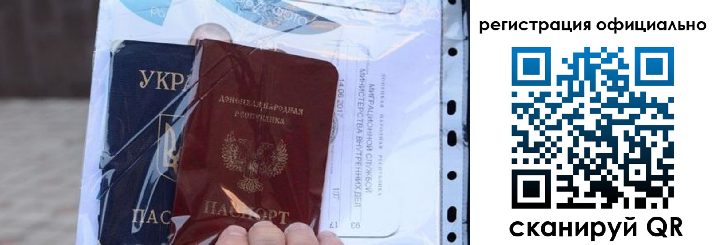 прописка поиск в Дербенте