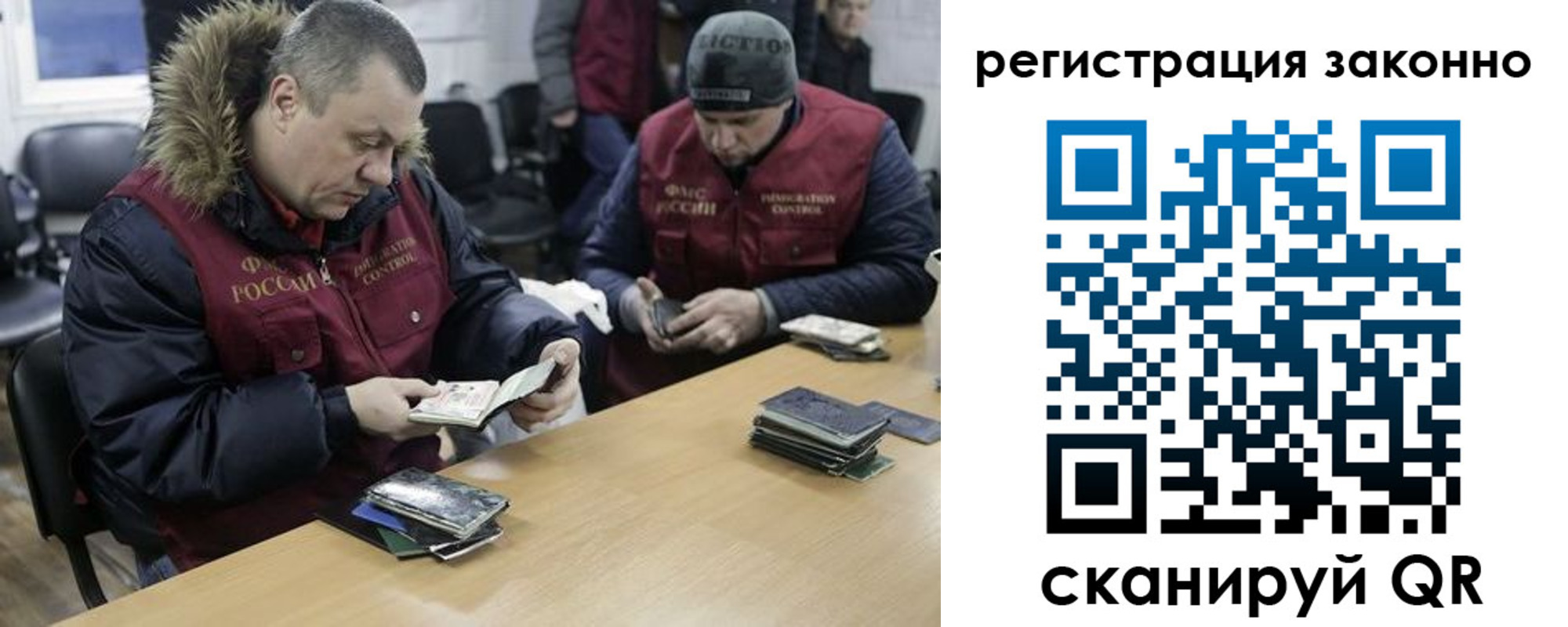временная регистрация купить в Дербенте