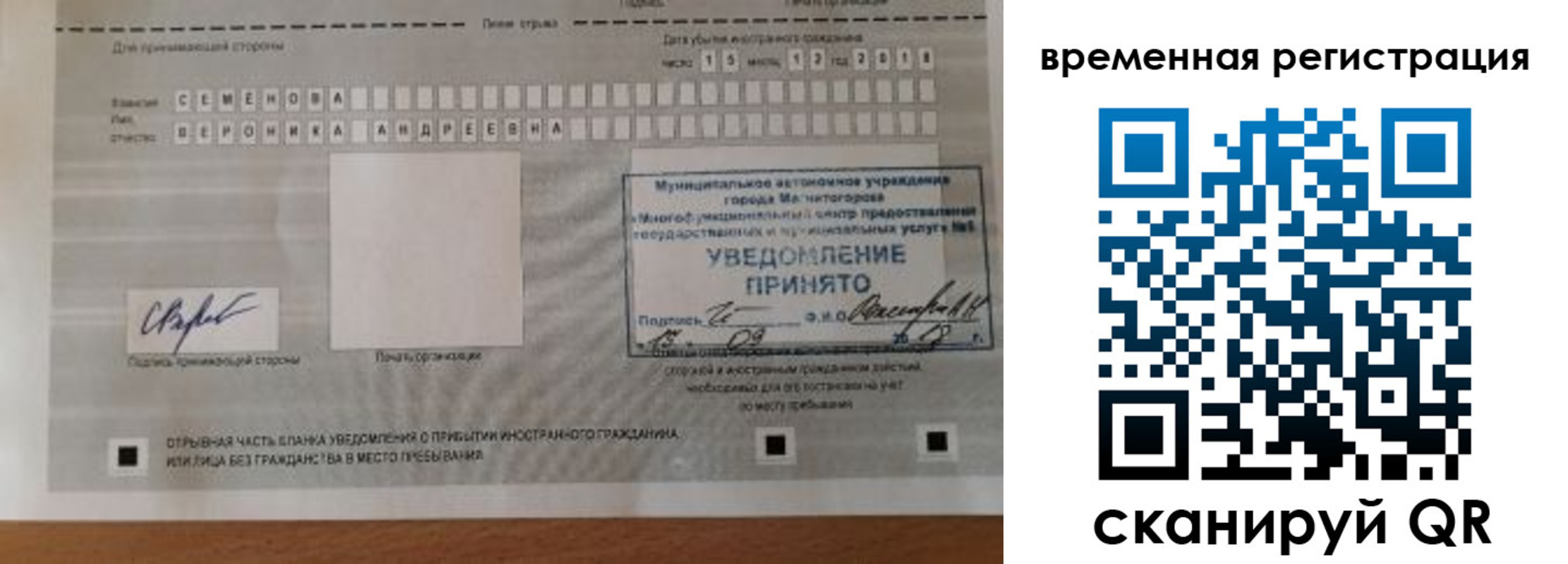 пропишу в квартире в Дербенте