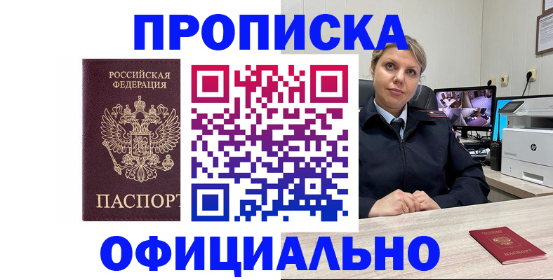 регистрация для школы в Дербенте