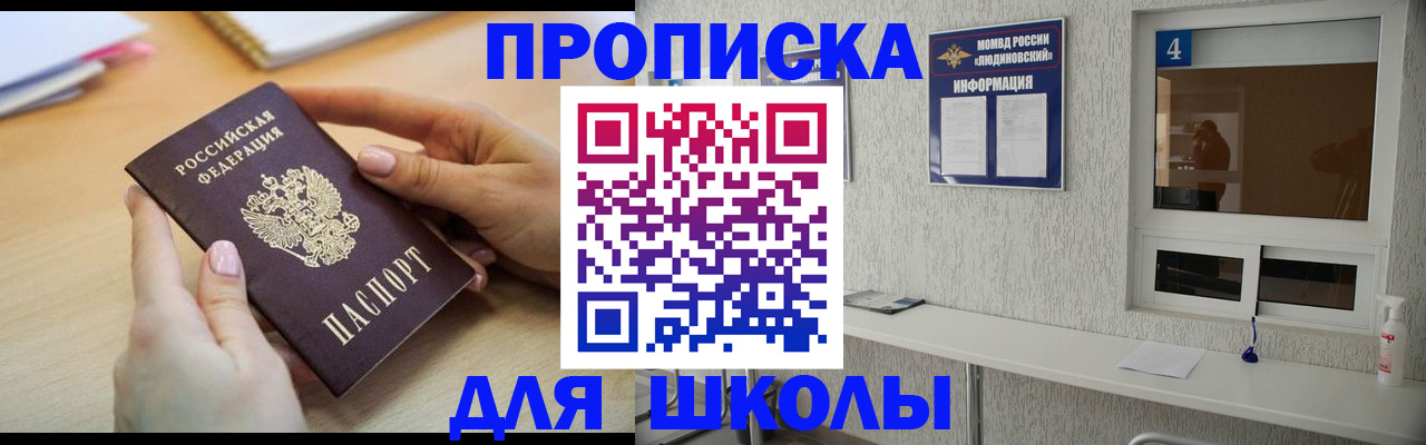 временная регистрация гарантия в Дербенте